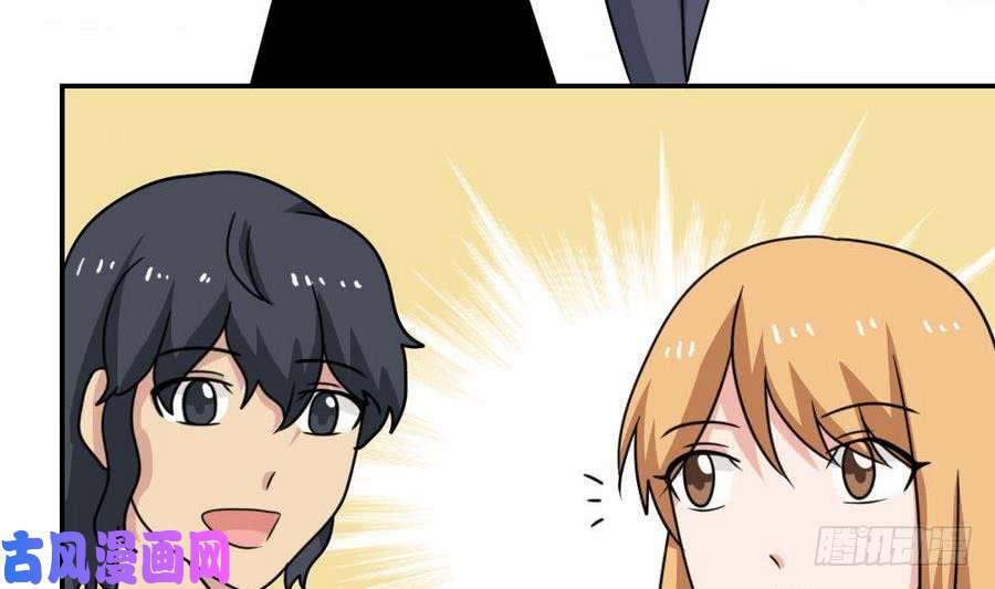 都是黑丝惹的祸小剧场 第18话