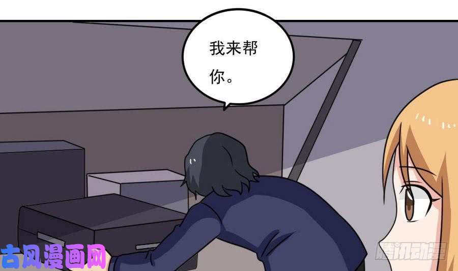 都是黑丝惹的祸小剧场 第18话