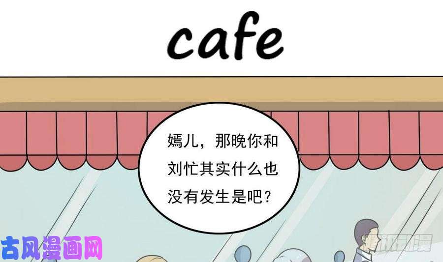 都是黑丝惹的祸小剧场 第19话