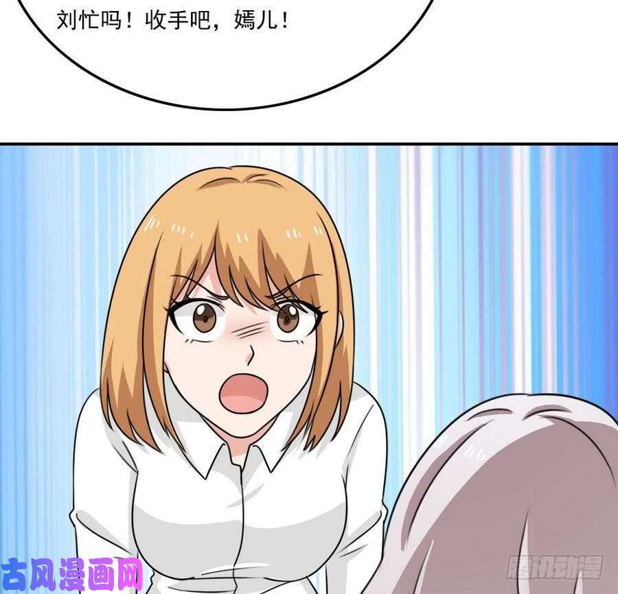 都是黑丝惹的祸小剧场 第19话