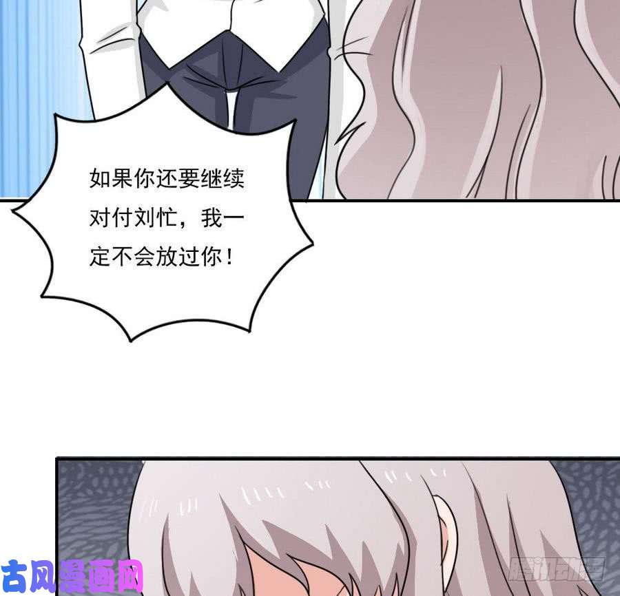 都是黑丝惹的祸小剧场 第19话