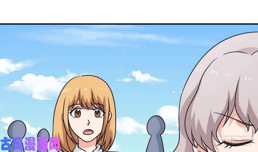 都是黑丝惹的祸小剧场 第19话