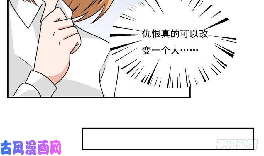 都是黑丝惹的祸小剧场 第19话