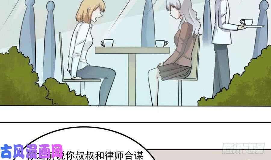 都是黑丝惹的祸小剧场 第19话