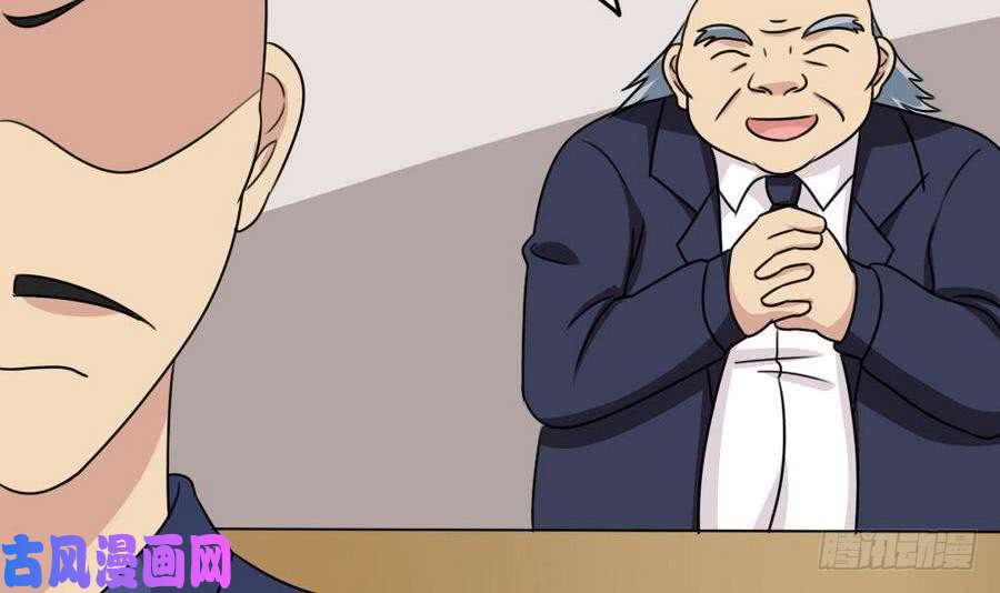 都是黑丝惹的祸小剧场 第19话