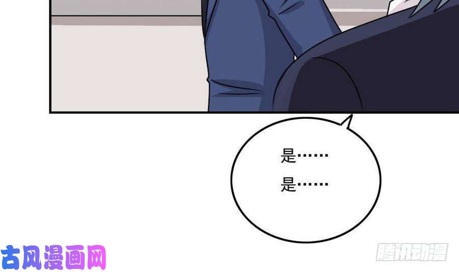 都是黑丝惹的祸小剧场 第19话