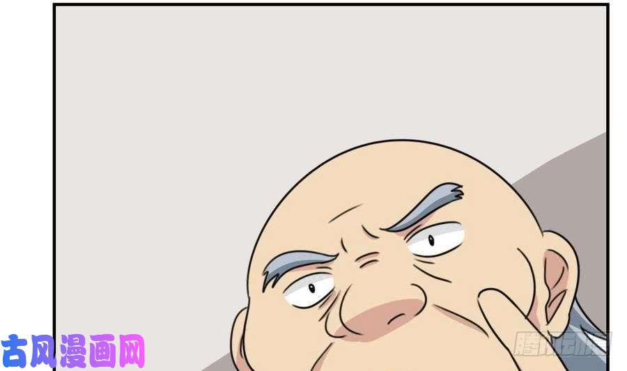 都是黑丝惹的祸小剧场 第19话