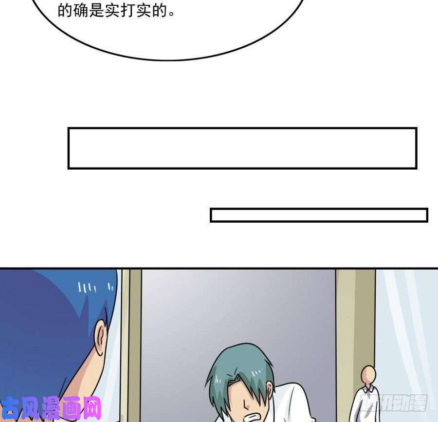 都是黑丝惹的祸小剧场 第19话