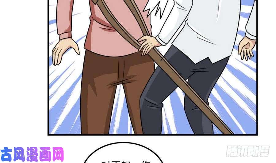 都是黑丝惹的祸小剧场 第19话