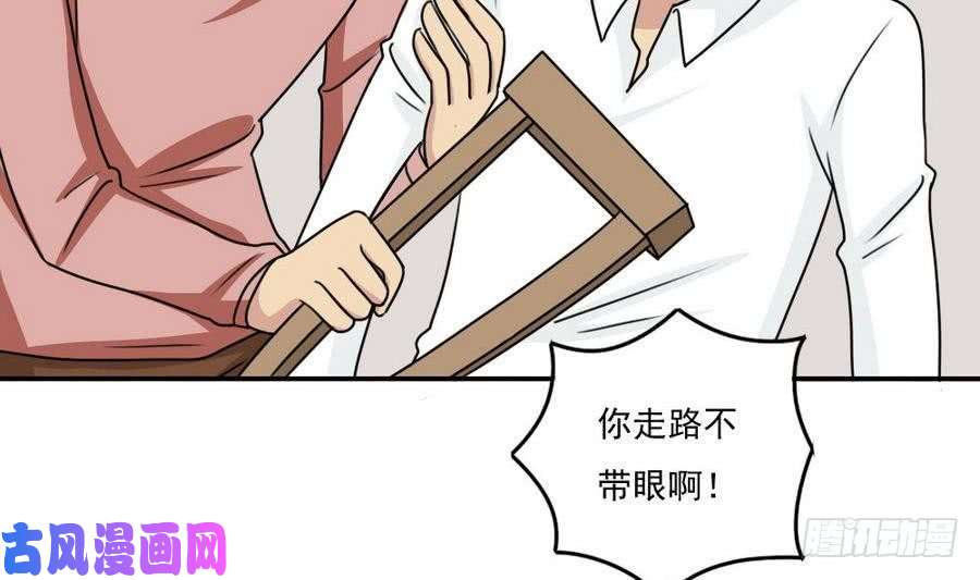 都是黑丝惹的祸小剧场 第19话