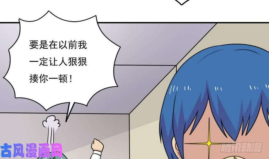 都是黑丝惹的祸小剧场 第19话