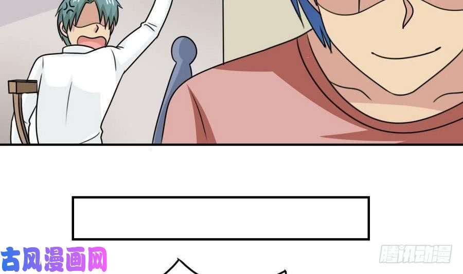 都是黑丝惹的祸小剧场 第19话