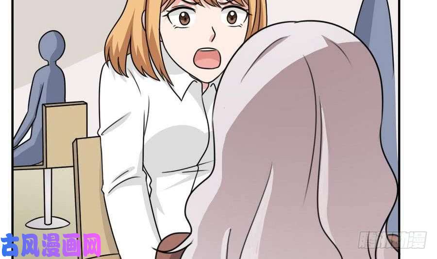 都是黑丝惹的祸小剧场 第19话