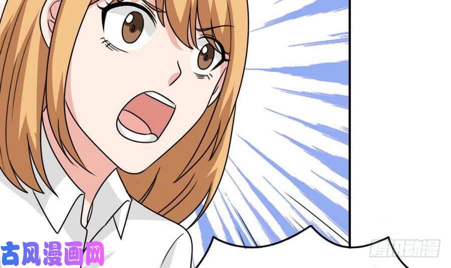 都是黑丝惹的祸小剧场 第19话