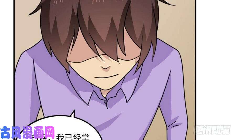 都是黑丝惹的祸小剧场 第20话
