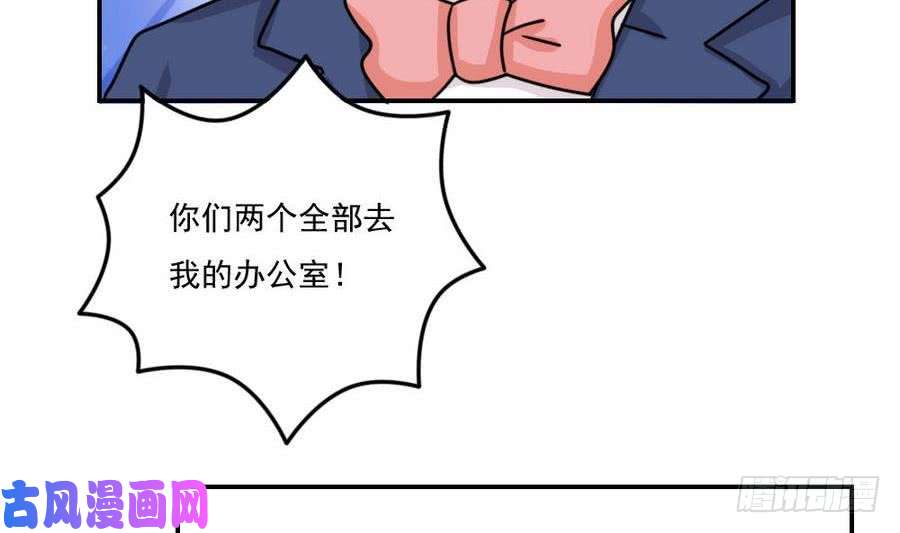都是黑丝惹的祸小剧场 第20话