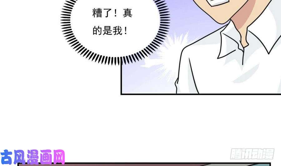 都是黑丝惹的祸小剧场 第20话