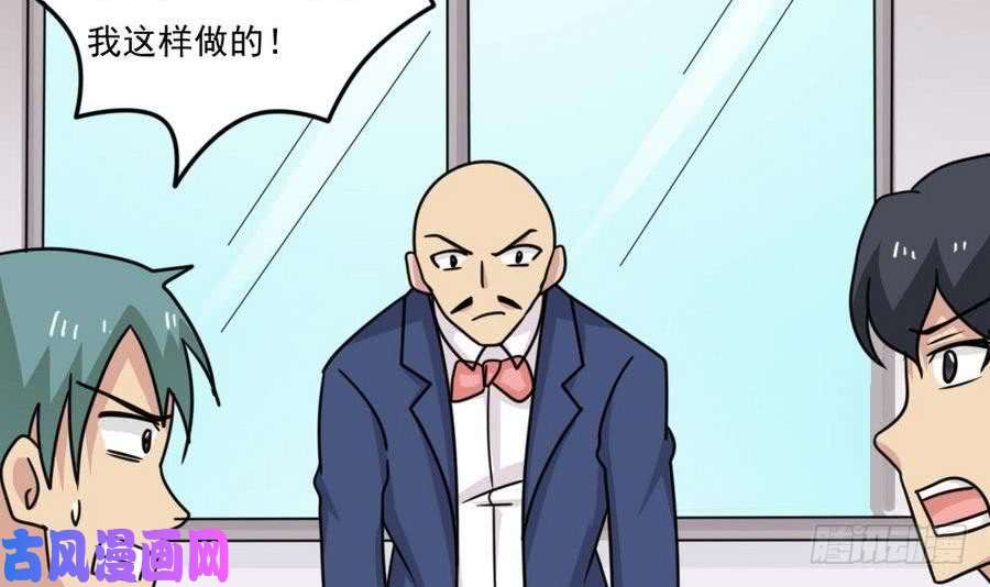 都是黑丝惹的祸小剧场 第20话