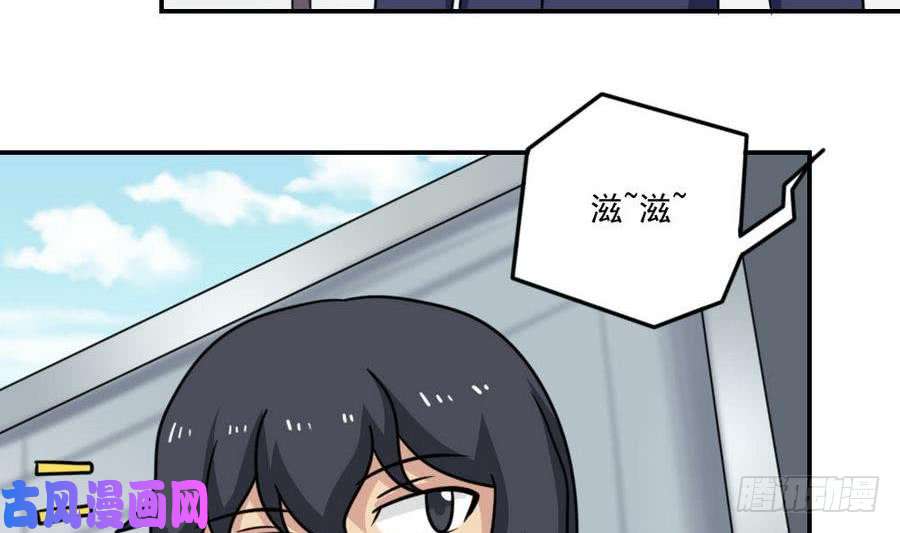 都是黑丝惹的祸小剧场 第20话