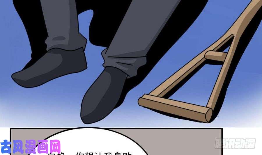 都是黑丝惹的祸小剧场 第20话