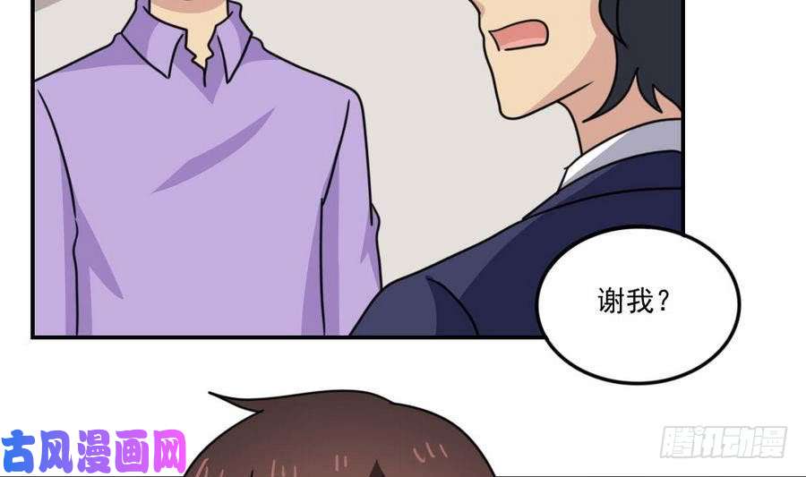 都是黑丝惹的祸小剧场 第20话