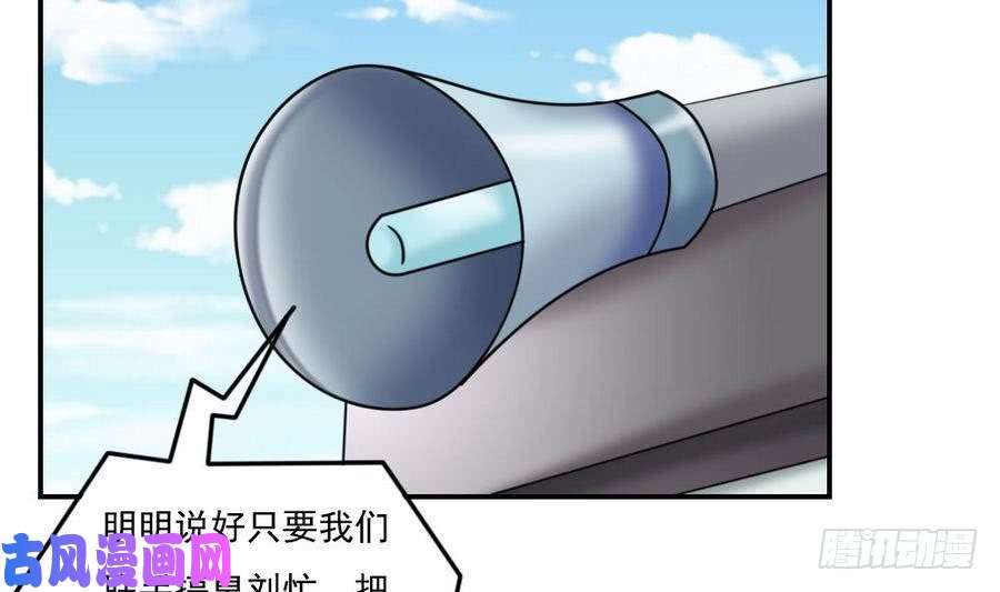 都是黑丝惹的祸小剧场 第20话