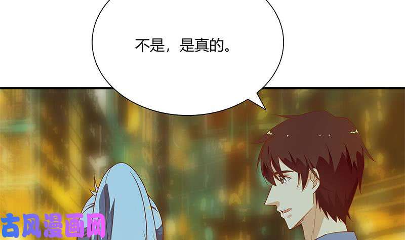 都是黑丝惹的祸第二季 第22话 孤独的等待