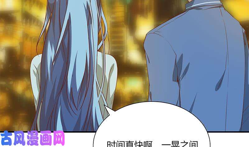 都是黑丝惹的祸第二季 第22话 孤独的等待