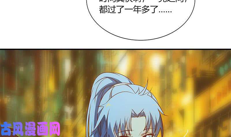 都是黑丝惹的祸第二季 第22话 孤独的等待