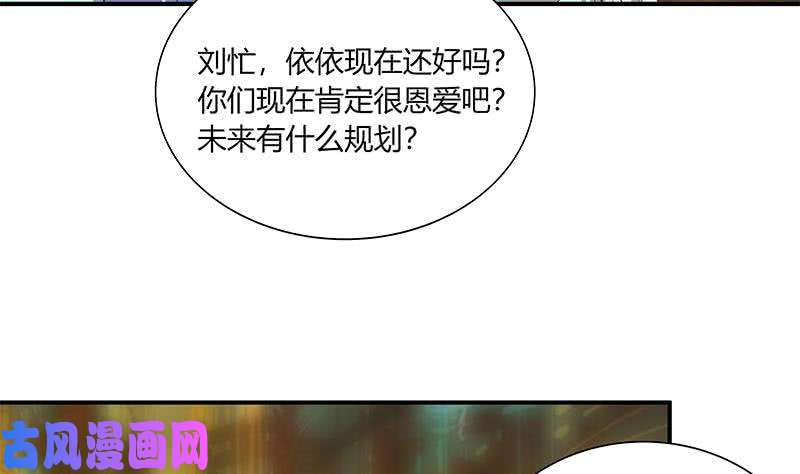都是黑丝惹的祸第二季 第22话 孤独的等待