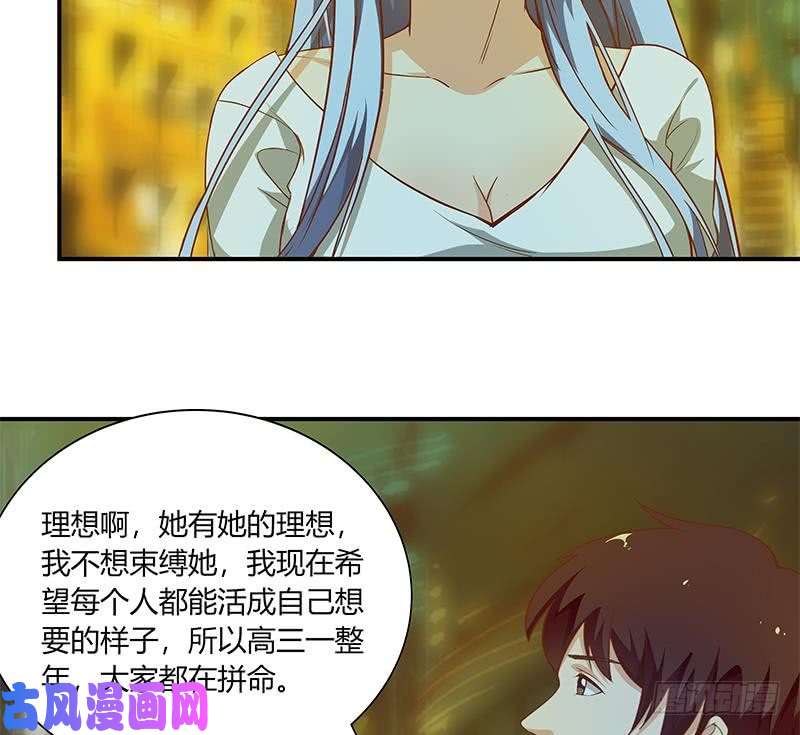 都是黑丝惹的祸第二季 第22话 孤独的等待
