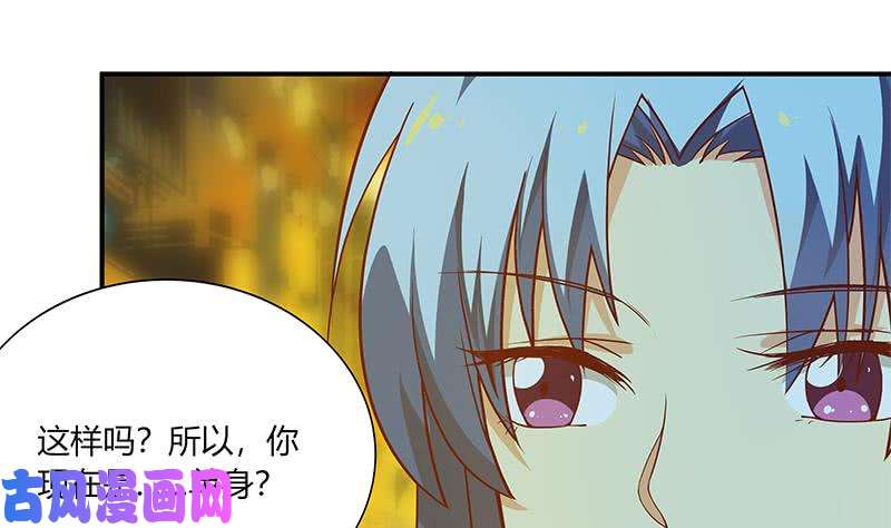 都是黑丝惹的祸第二季 第22话 孤独的等待