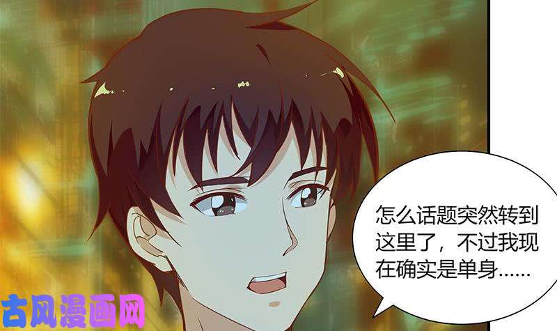 都是黑丝惹的祸第二季 第22话 孤独的等待
