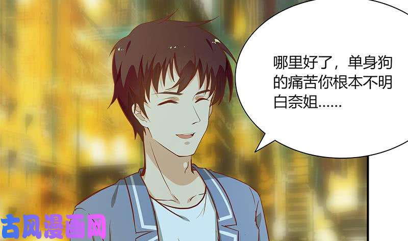 都是黑丝惹的祸第二季 第22话 孤独的等待