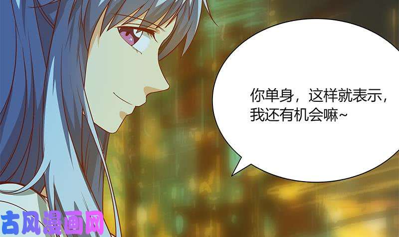 都是黑丝惹的祸第二季 第22话 孤独的等待
