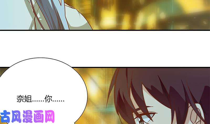都是黑丝惹的祸第二季 第22话 孤独的等待