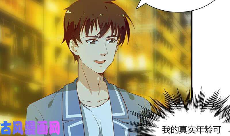 都是黑丝惹的祸第二季 第22话 孤独的等待