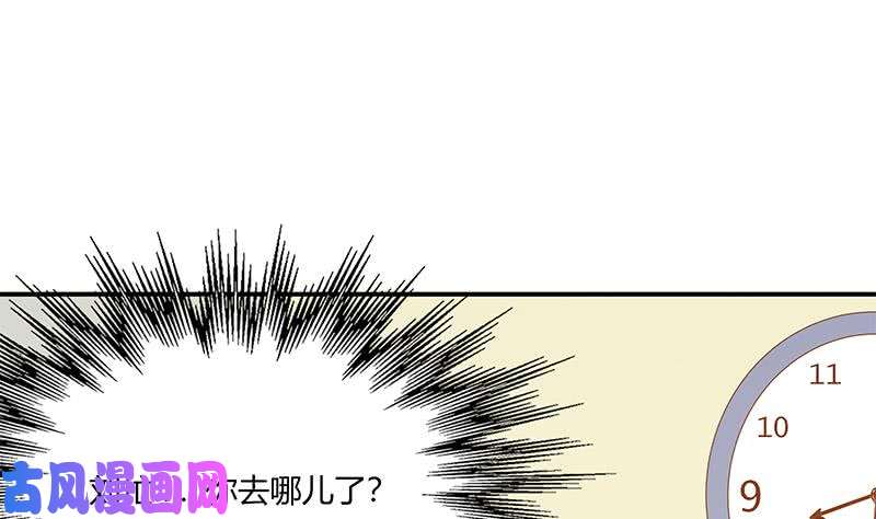 都是黑丝惹的祸第二季 第22话 孤独的等待
