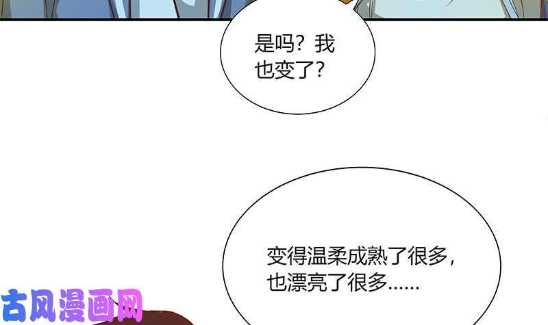 都是黑丝惹的祸第二季 第22话 孤独的等待