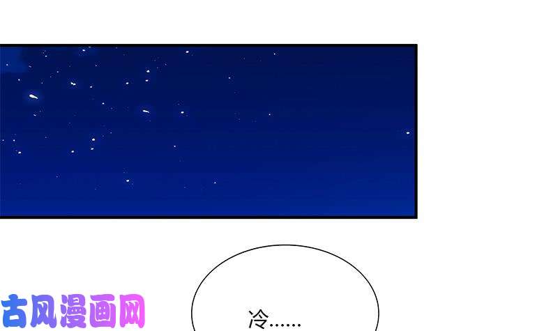 都是黑丝惹的祸第二季 第26话 我是他女朋友！
