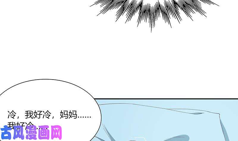 都是黑丝惹的祸第二季 第26话 我是他女朋友！