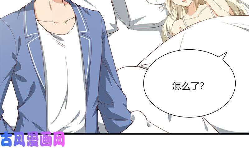 都是黑丝惹的祸第二季 第26话 我是他女朋友！