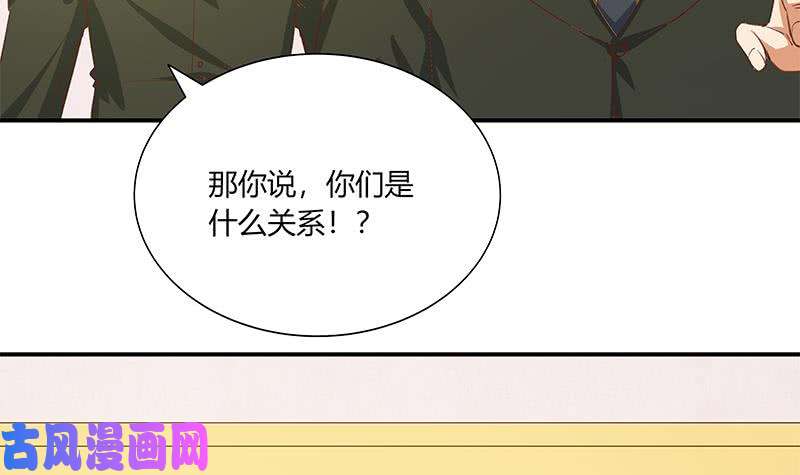 都是黑丝惹的祸第二季 第26话 我是他女朋友！