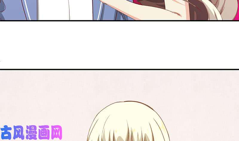 都是黑丝惹的祸第二季 第26话 我是他女朋友！