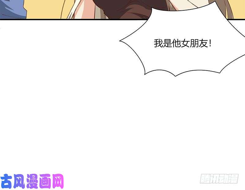 都是黑丝惹的祸第二季 第26话 我是他女朋友！