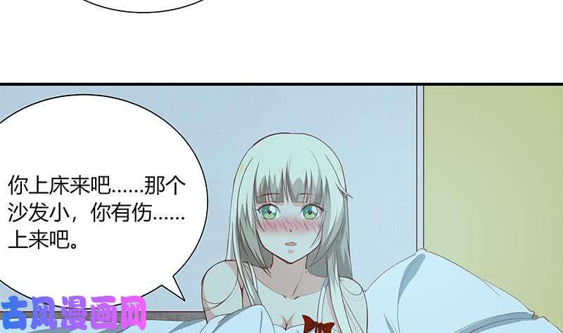 都是黑丝惹的祸第二季 第26话 我是他女朋友！