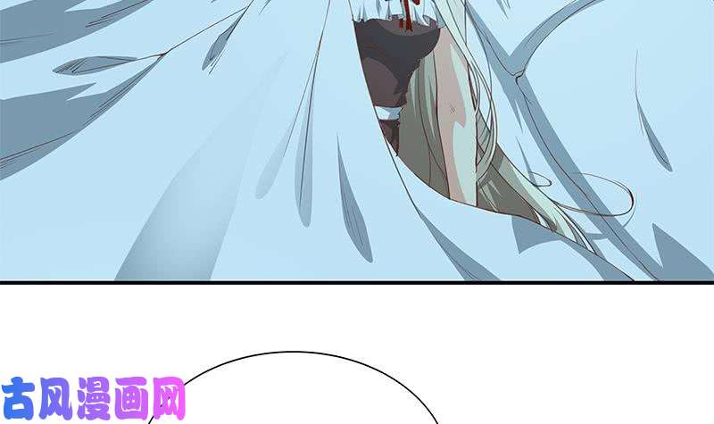 都是黑丝惹的祸第二季 第26话 我是他女朋友！