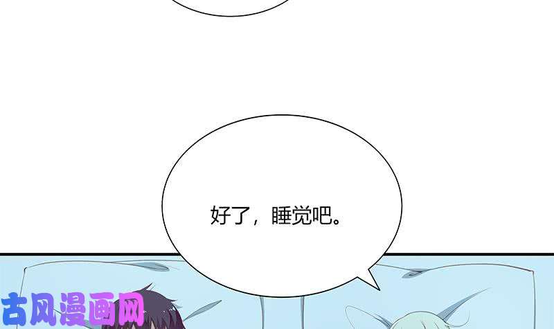 都是黑丝惹的祸第二季 第26话 我是他女朋友！