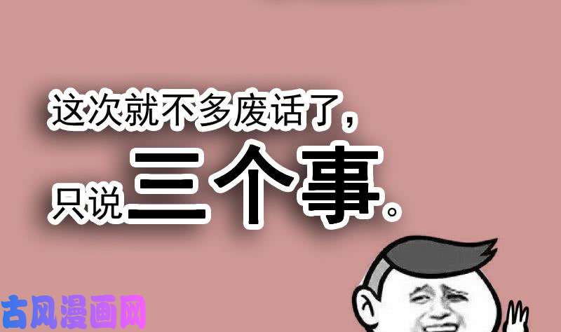 都是黑丝惹的祸番外 拉票福利追加一波