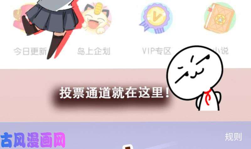 都是黑丝惹的祸番外 拉票福利追加一波